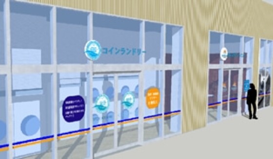 ヨシハラクリーニング