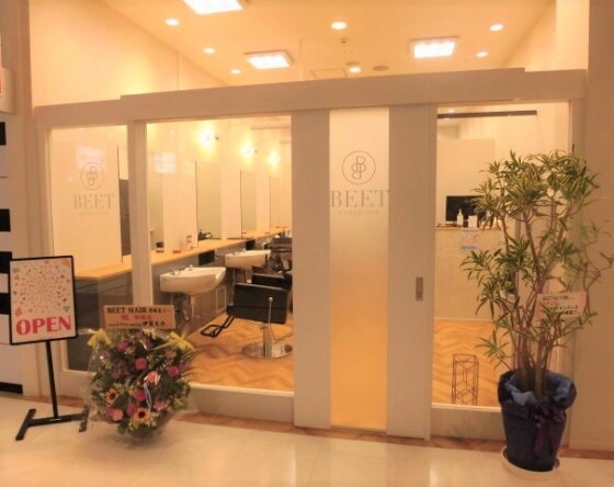 BEET BARBER SHOP