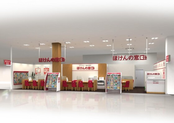ほけんの窓口