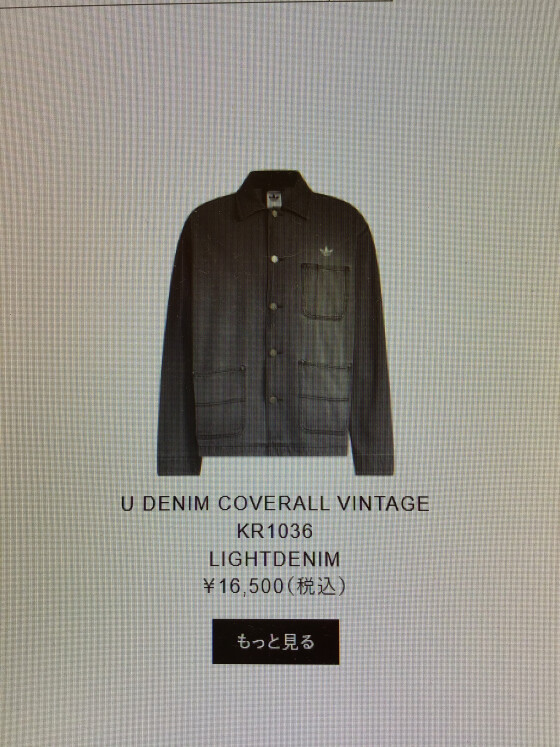 今季の最新   [ DENIM COLLECTION ]が登場 ‼︎