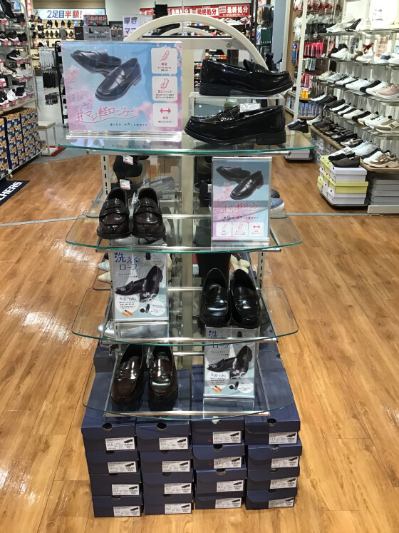 フレッシャーズ新生活応援特集