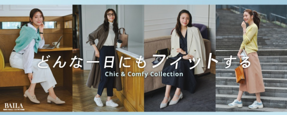 ☆ウィメンズパンプス春の新作登場☆