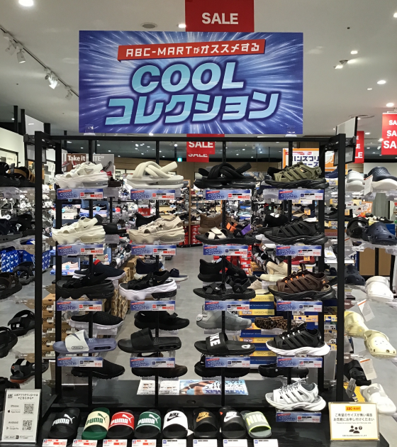 COOLコレクション！！！