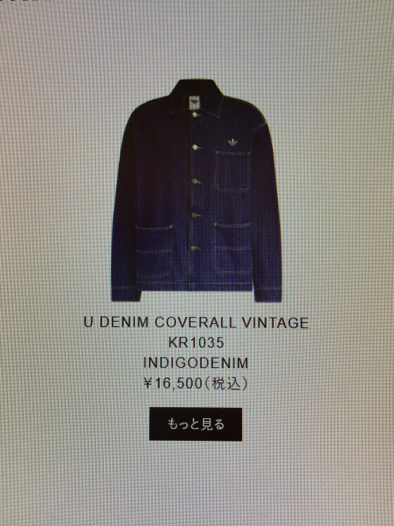 今季の最新   [ DENIM COLLECTION ]が登場 ‼︎