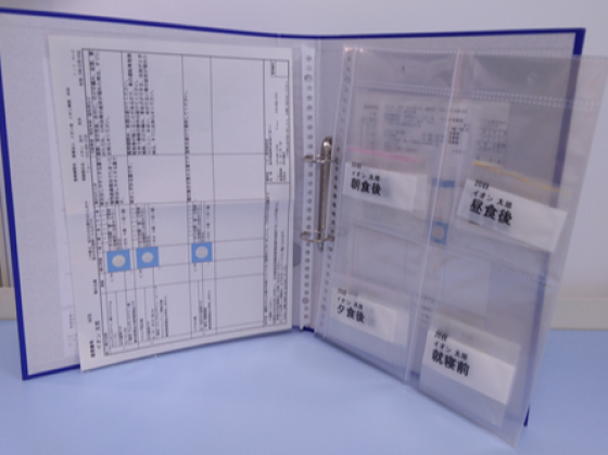 薬剤師がご自宅までお薬をお届けします！