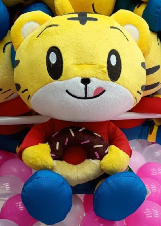 ✨新着景品情報✨しまじろう ドーナツ大好き！BIGぬいぐるみ