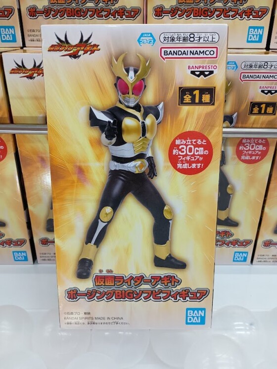 ✨新着景品情報✨仮面ライダーアギト　ポージングＢＩＧサイズソフビフィギュア