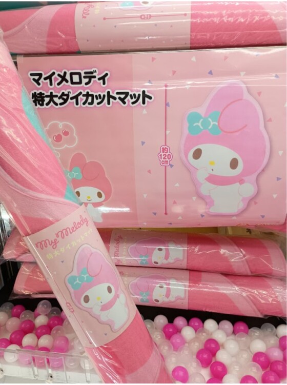 ✨新着景品情報✨マイメロディ　特大ダイカットマット