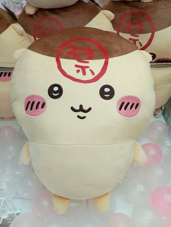 🎈おすすめ景品情報🎈ちいかわ くりまんじゅう超BIGぬいぐるみ