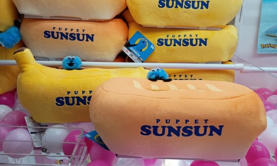 ✨新着景品情報✨パペットスンスン　ぬいぐるみ付ティッシュケース