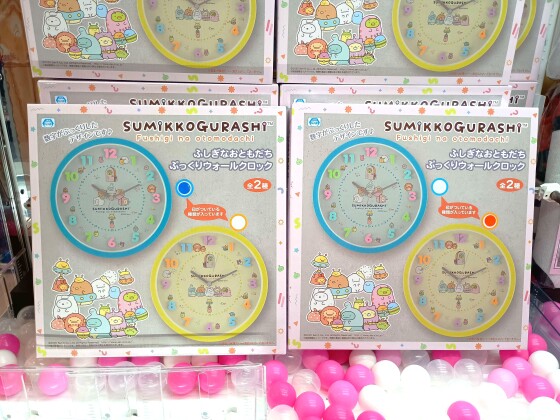✨新着景品情報✨すみっコぐらし　ふしぎなおともだち　ぷっくりウォールクロック