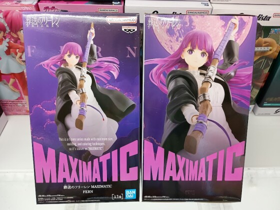 ✨新着景品情報✨葬送のフリーレン　ＭＡＸＩＭＡＴＩＣ　ＦＥＲＮ