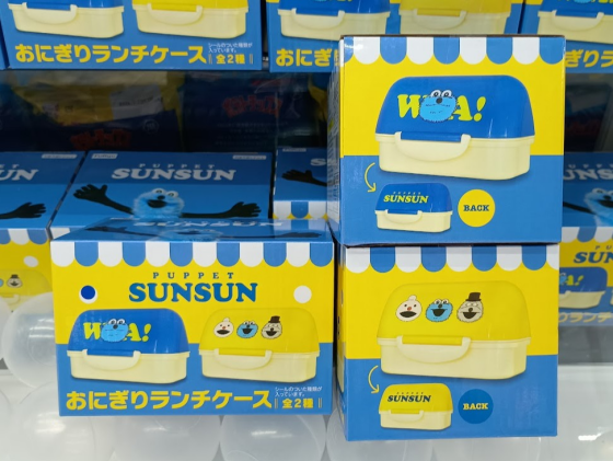 ✨新着景品情報✨パペットスンスン おにぎりランチケース