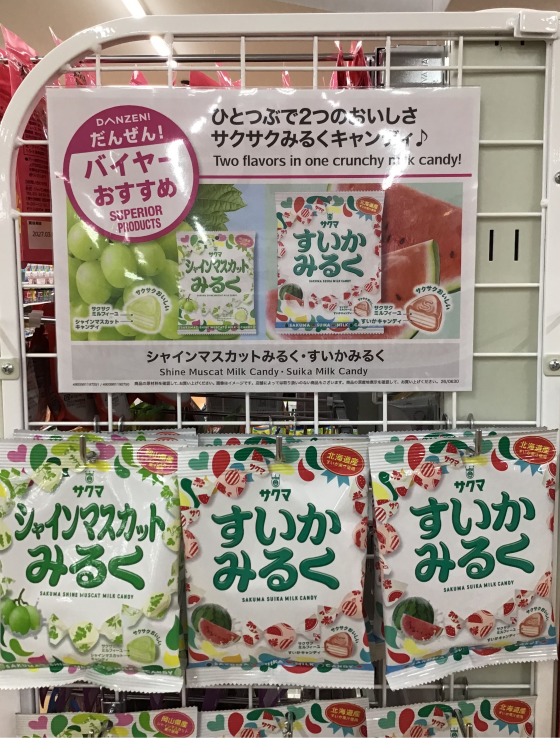 🤩今月のおすすめパート4🤩