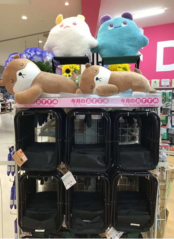 🤩今月のおすすめ商品　パート2🤩