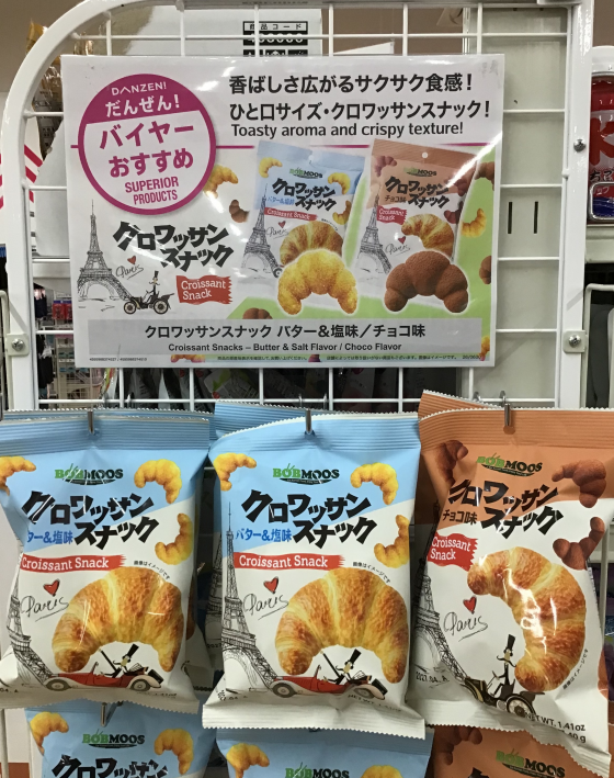 🤩今月のおすすめパート4🤩