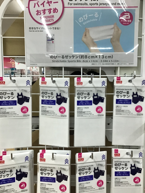 🤩今月のおすすめ　パート2🤩