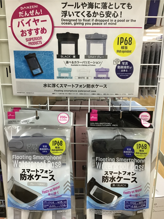 🤩今月のおすすめ商品、パート3🤩