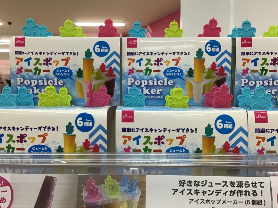 🤩今月のおすすめ　パート2🤩