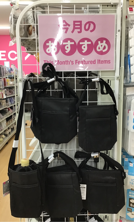 🐥今月のおすすめ商品　パート3🐥