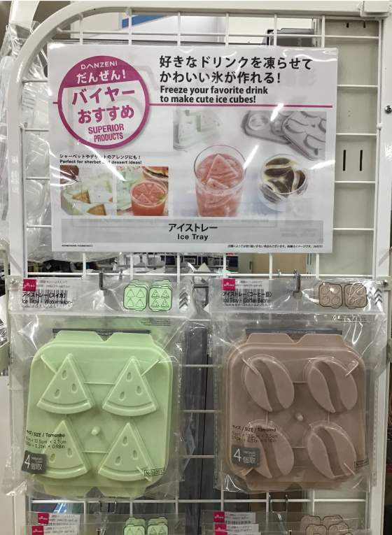 🤩今月のおすすめ商品、パート4🤩