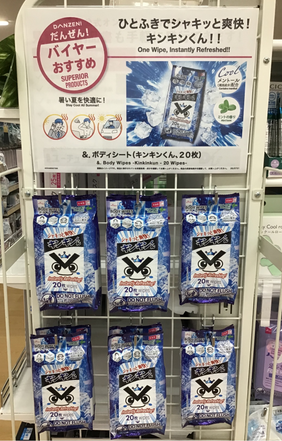 🤩今月のおすすめ商品　パート2🤩