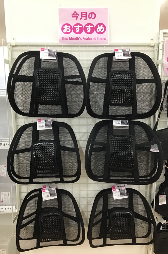 🐥今月のおすすめ商品　パート3🐥