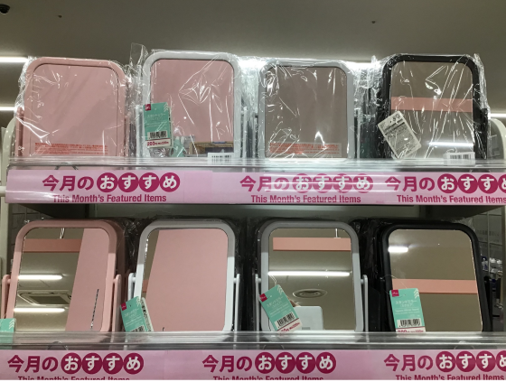 🤩今月のおすすめ商品パート3🤩