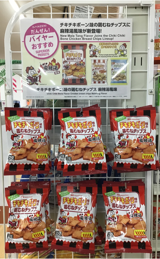🐥今月のおすすめ商品　パート2🐥