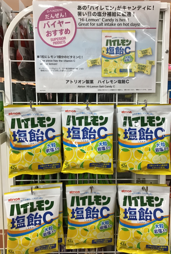 🤩今月のおすすめパート4🤩