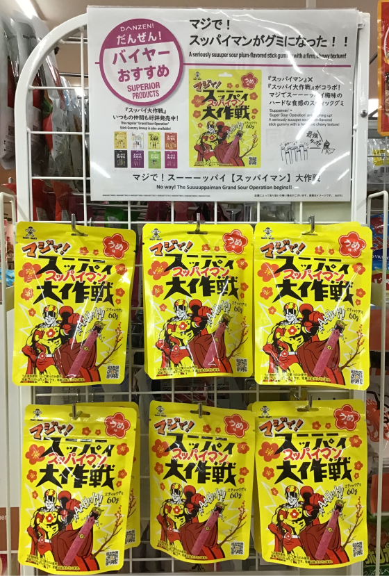 🤩今月のおすすめ商品　パート1🤩