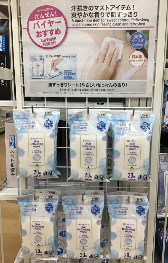 🤩今月のおすすめ商品　パート2🤩