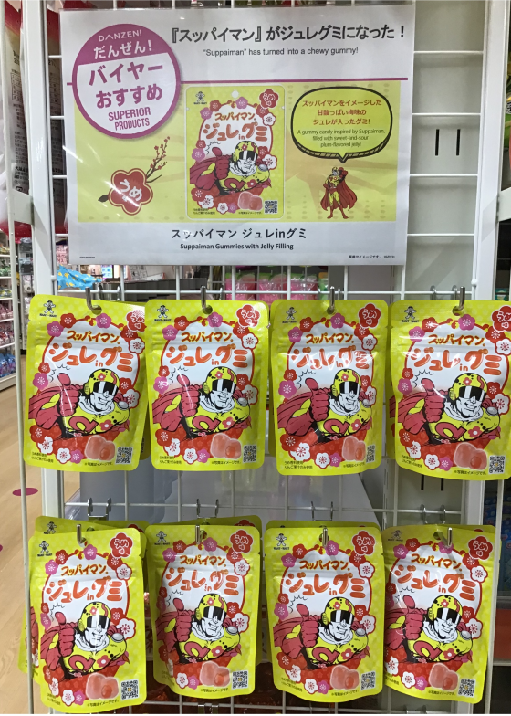 🤩今月のおすすめ商品　パート1🤩