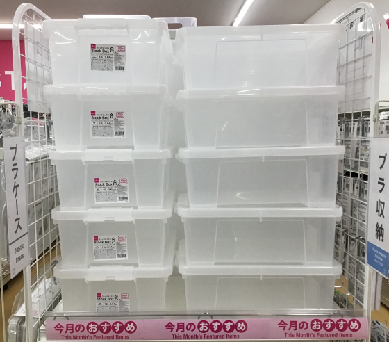 🤩今月のおすすめ商品パート3🤩