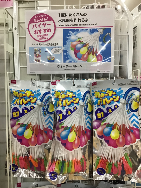 🤩今月のおすすめ商品🤩