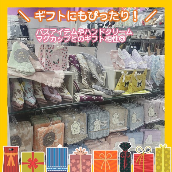 ラッピングにおすすめ♪ミニタオル✨