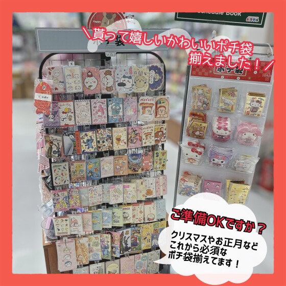 【20％OFF!!!】スケジュール帳＆カレンダー