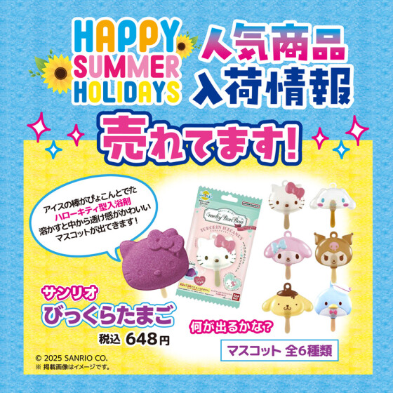 パステルLINEクーポン配信中！