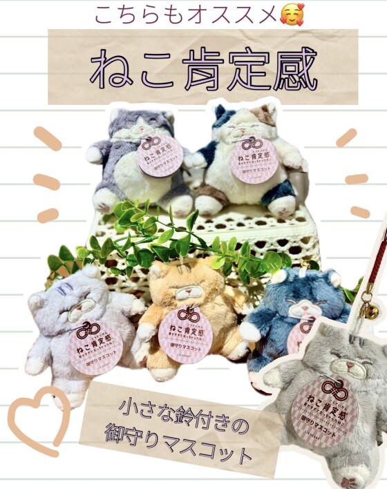 新商品🐹🐹はむにぎり🐹🐹