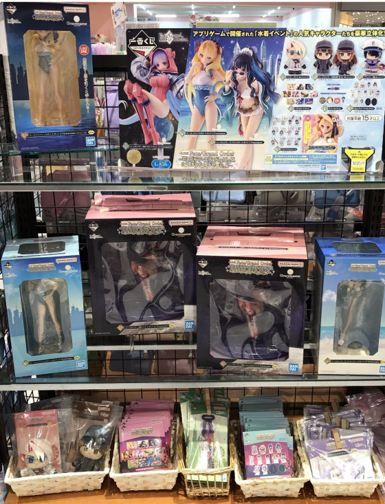 一番くじ　Fate/Grand Order