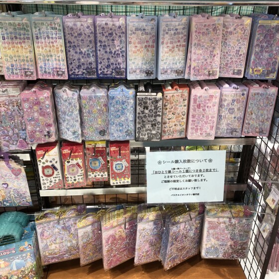 ✨再入荷✨ボンボンシール！