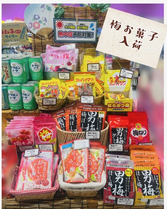 new✨梅お菓子入荷しました