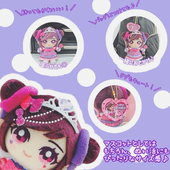 🦄🌈しなこちゃん💕おすわりマスコット💕🌈🦄✨