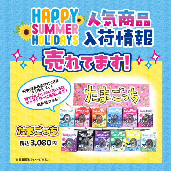 パステルLINEクーポン配信中！