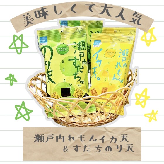 夏お菓子ぞくぞく入荷！🌻🌞