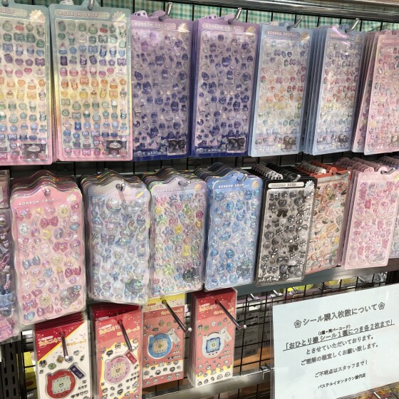 ✨再入荷✨ボンボンシール！