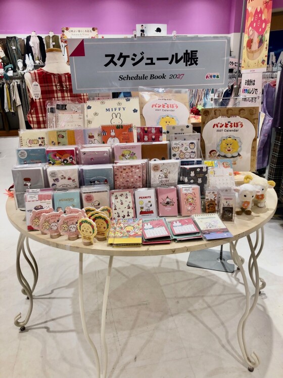 スケジュール帳、カレンダー入荷中✨