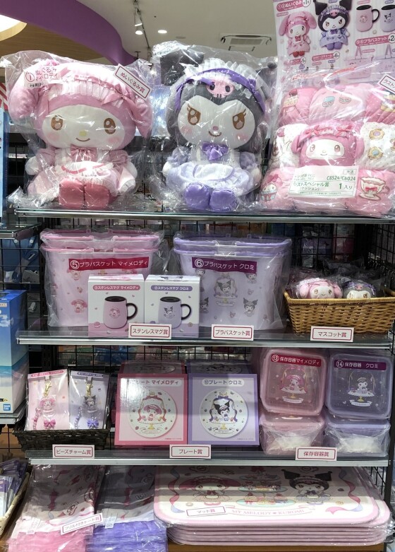 マイメロ＆クロミくじ　入荷💕