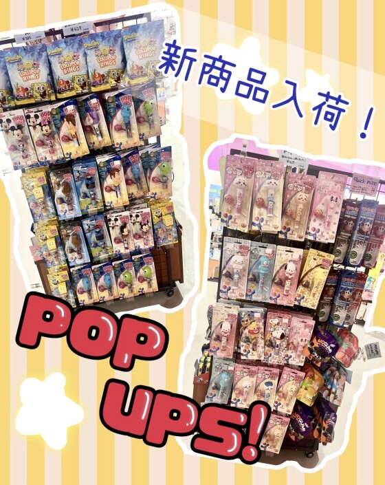 🍭🌟pop ups!新商品🌟🍭