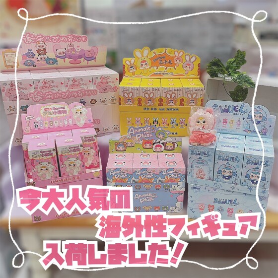 【人気！】ドールフィギュア入荷！✨✨